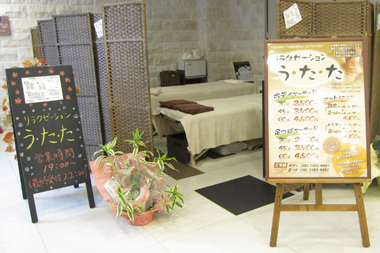 店内入口