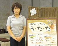 足つぼ担当 足底療法トレーナー 金 真弓