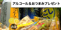 大好評!!出張応援プラン