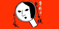 めちゃ得!!癒しのシングル☆