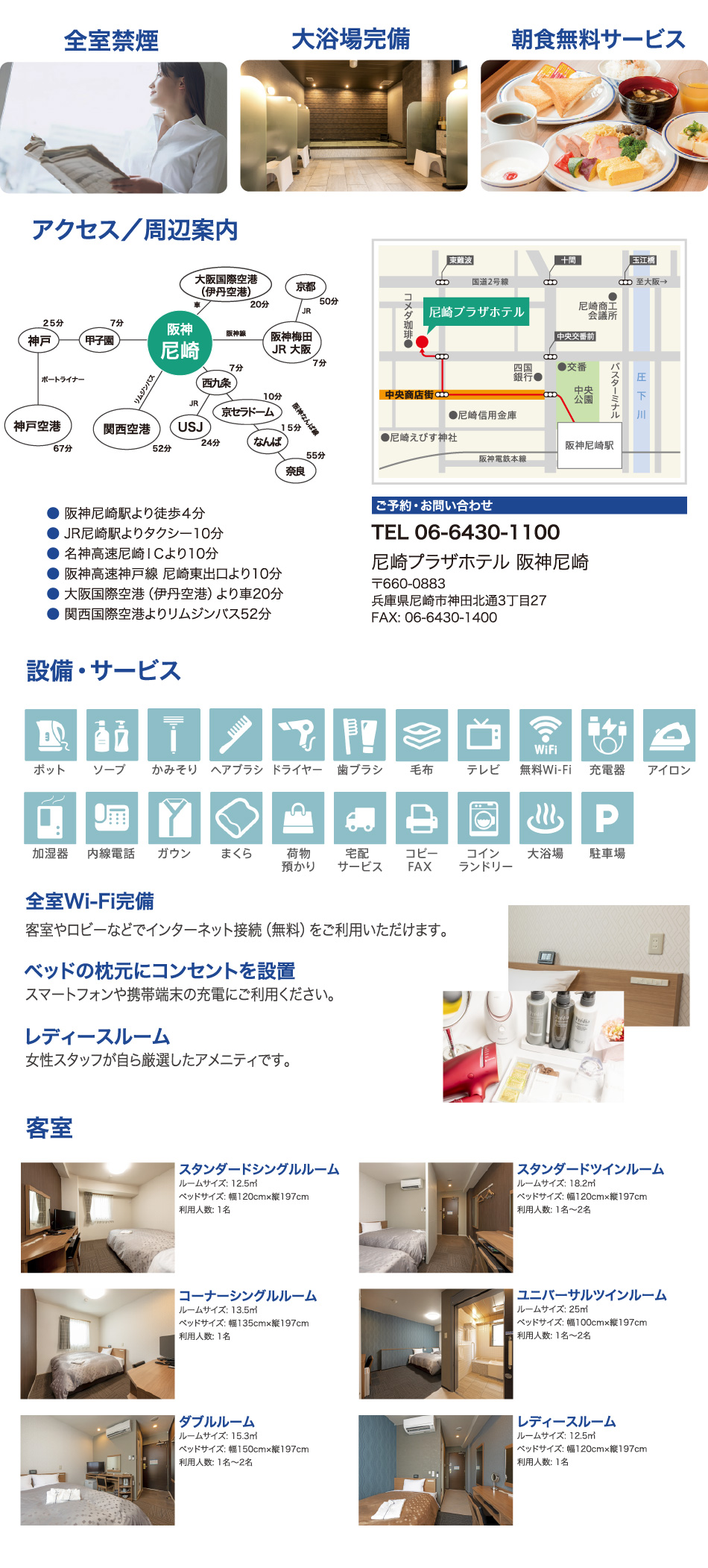 トップ02
