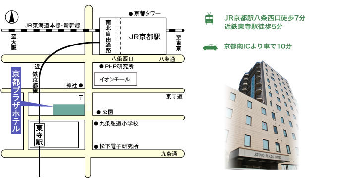 JR京都駅八条西口徒歩7分近鉄東寺駅徒歩5分 /京都南ICより車で10分