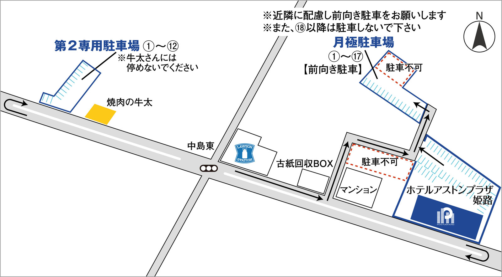 駐車場ご案内地図