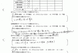 お客様アンケート02