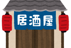 tatemono_izakaya