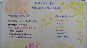IMGP3862