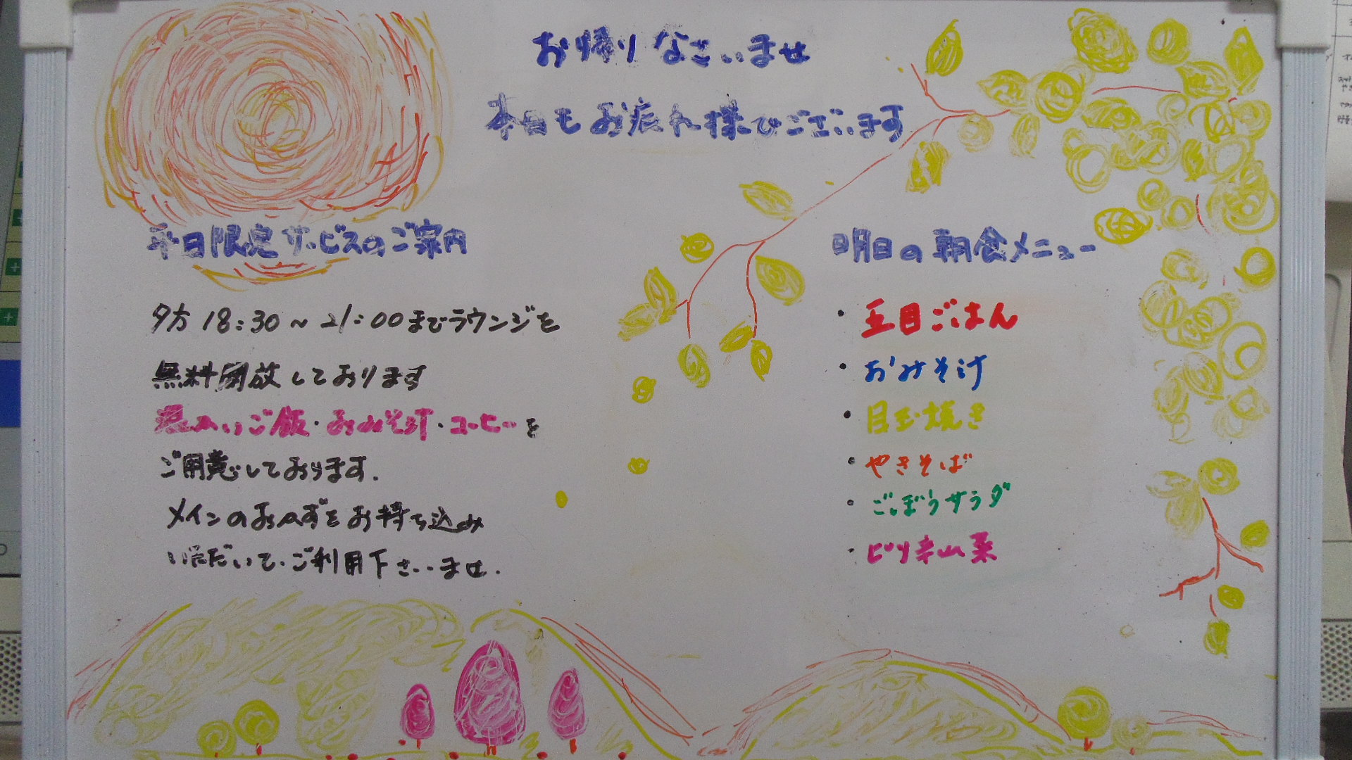 IMGP3886