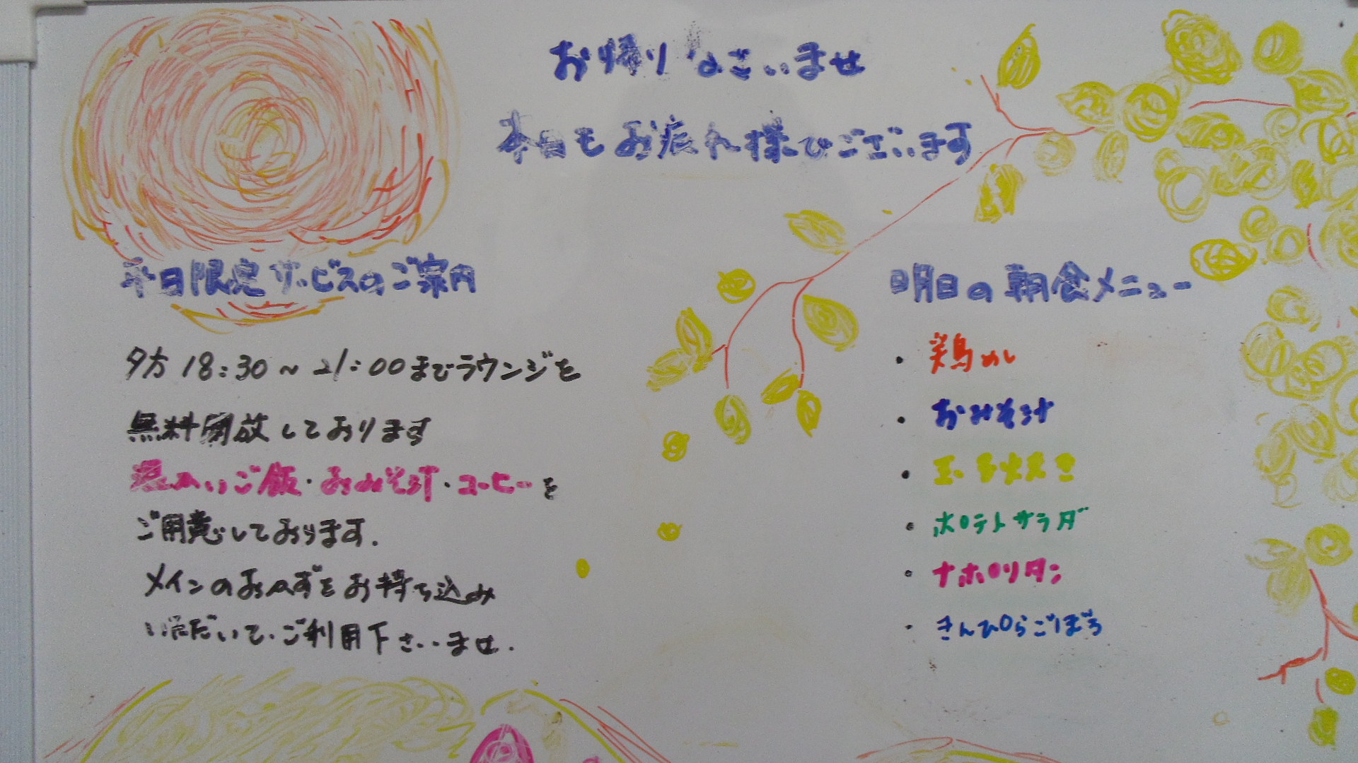 IMGP3887