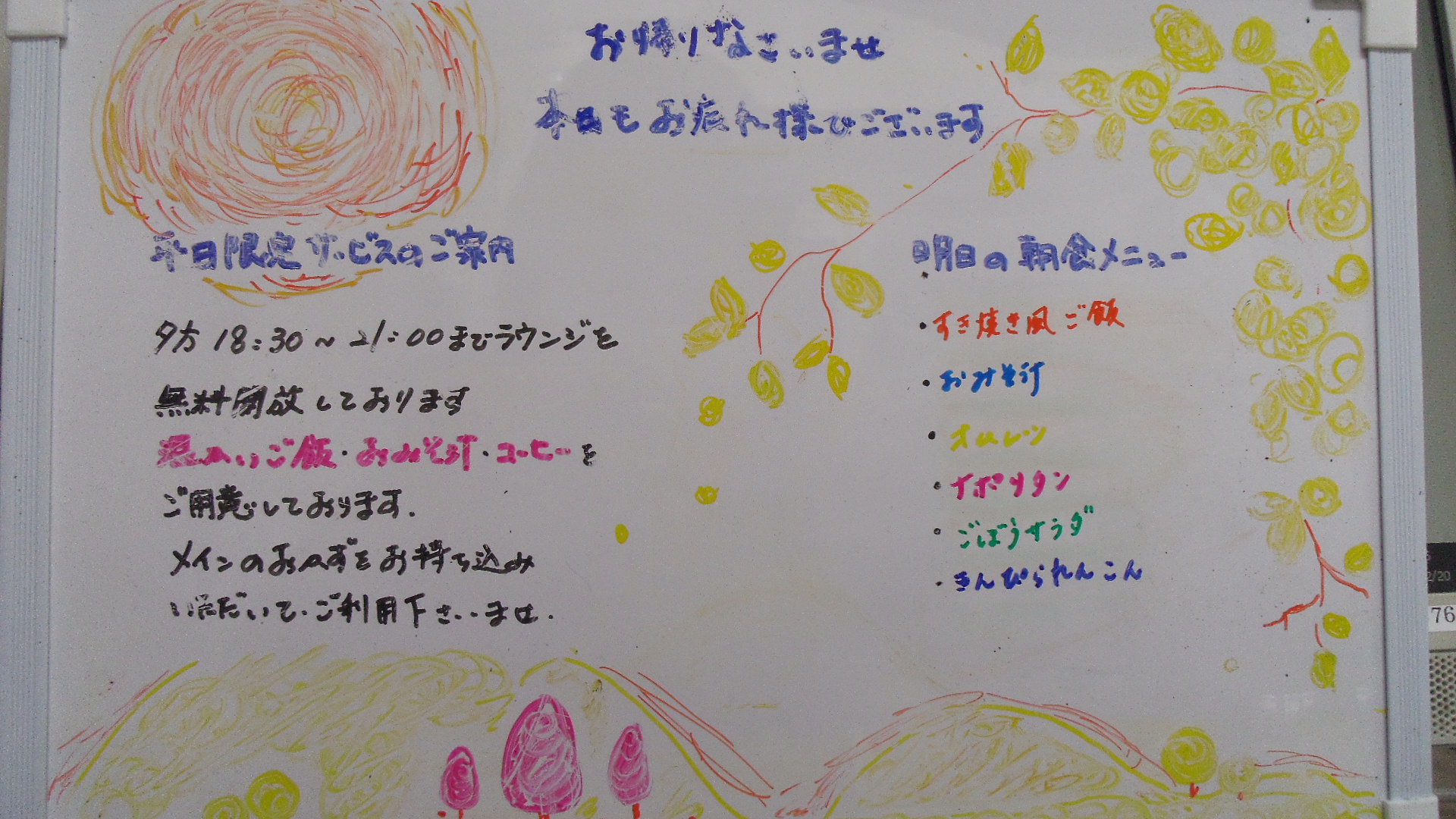 IMGP3893
