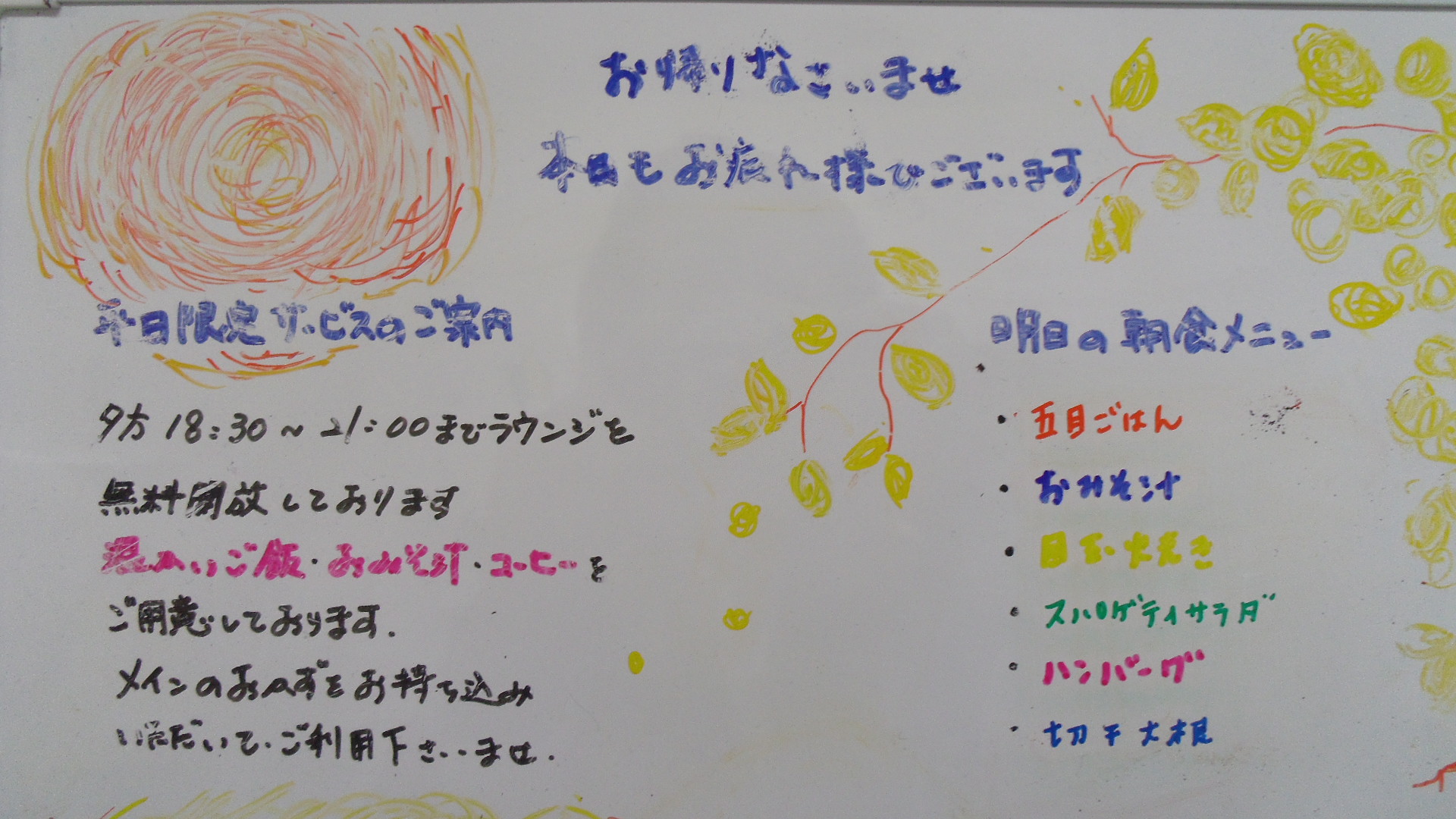 IMGP3894