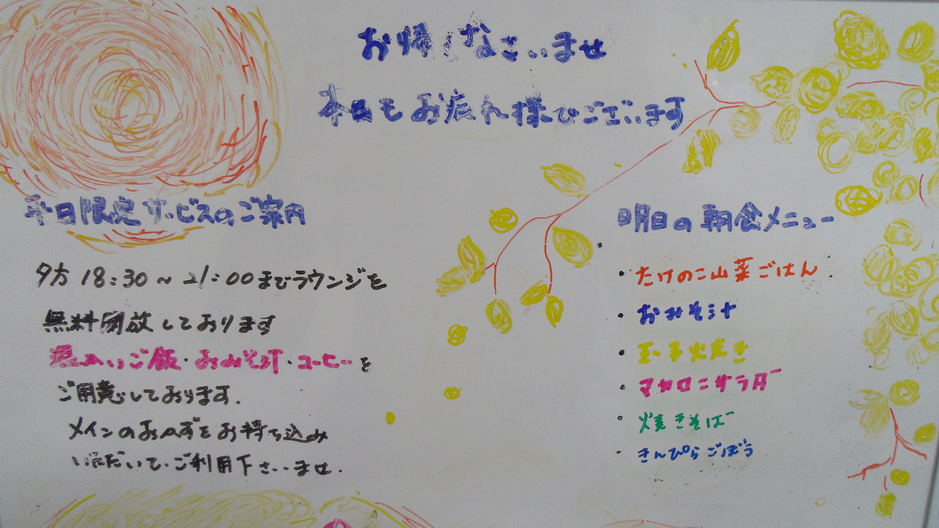 IMGP3895