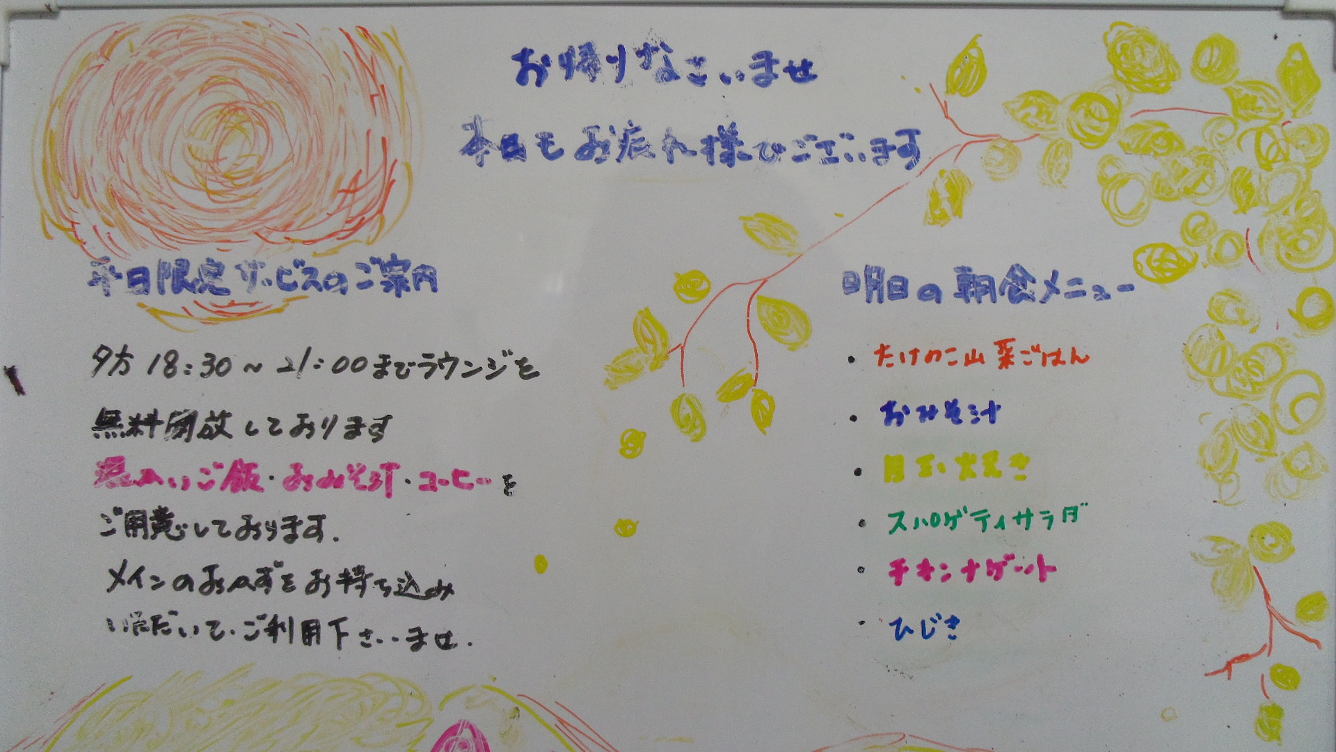 IMGP3898