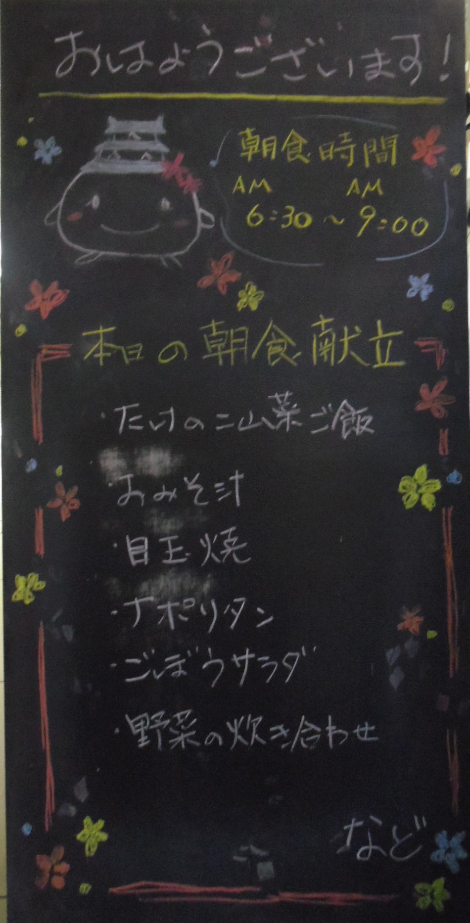 IMGP3903