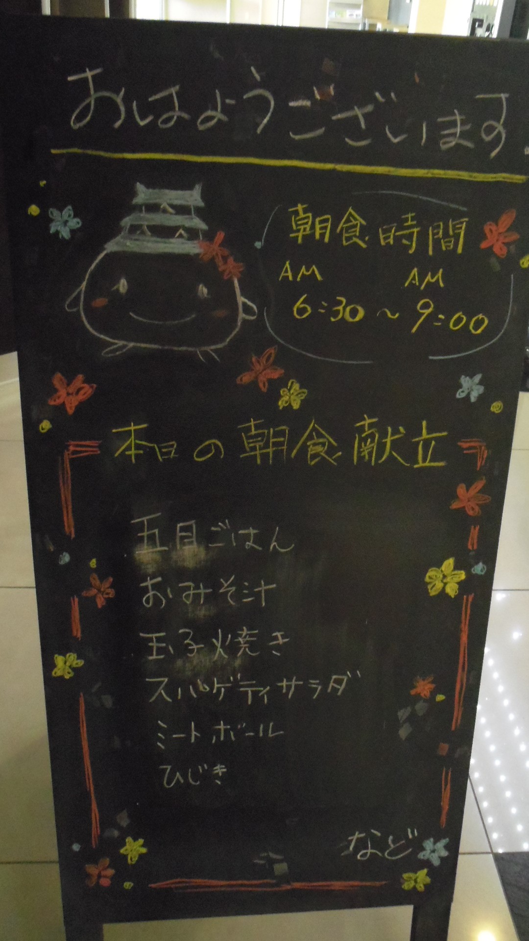 IMGP3904