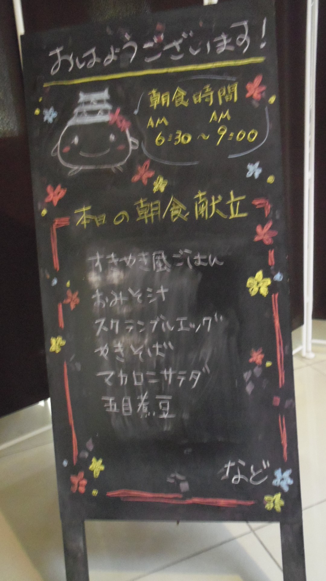 IMGP3905