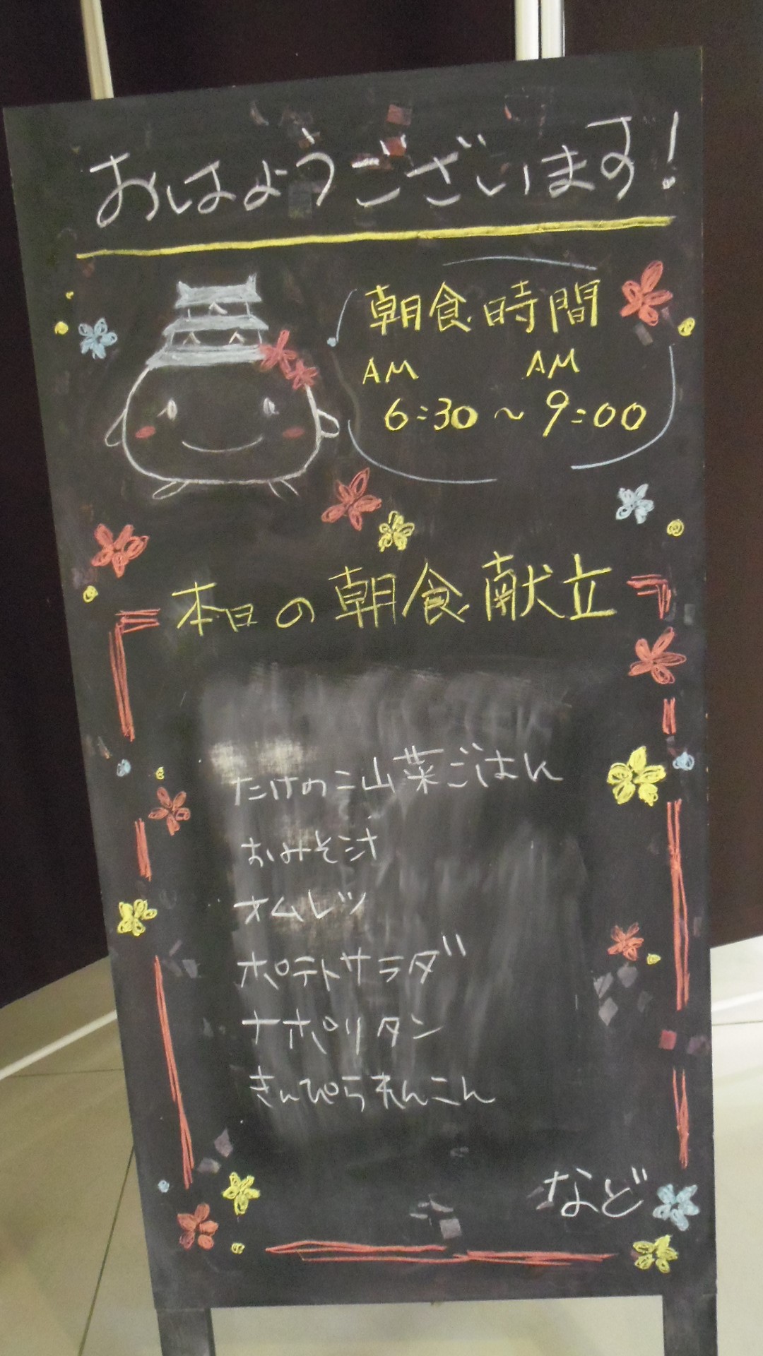 IMGP3906