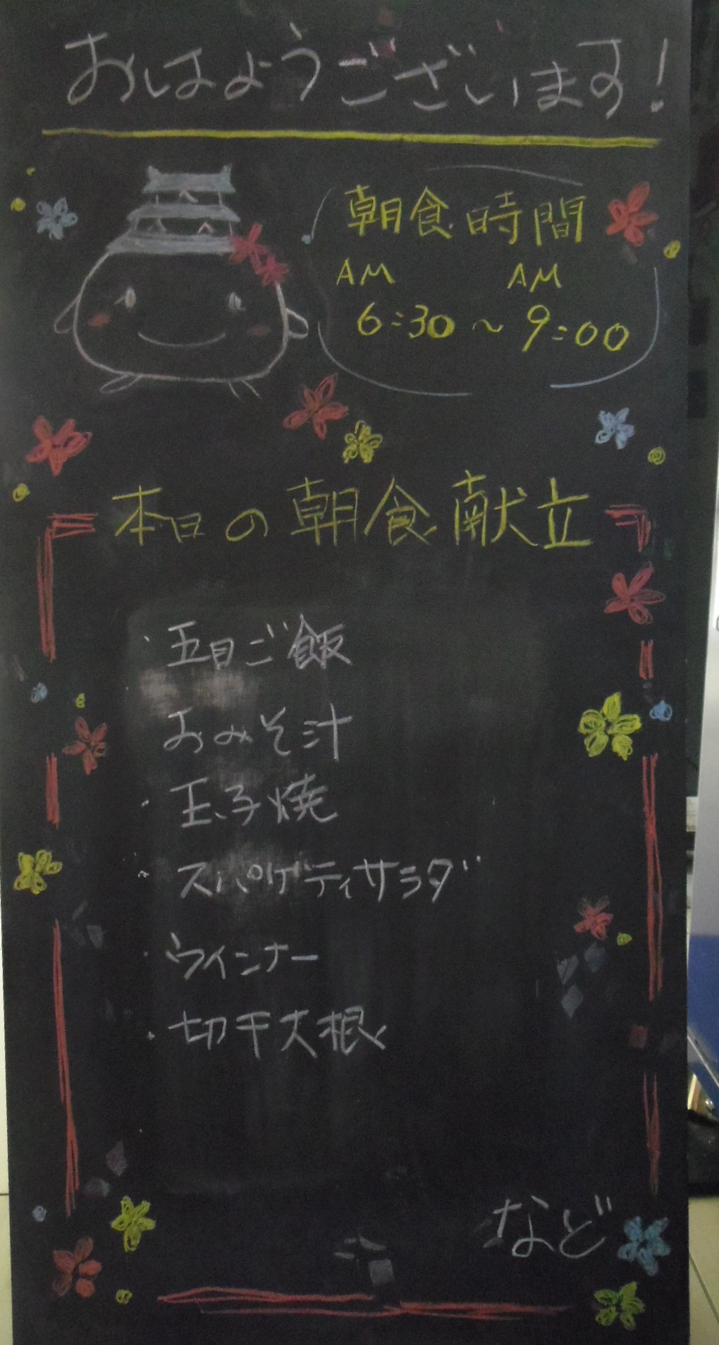 IMGP3907