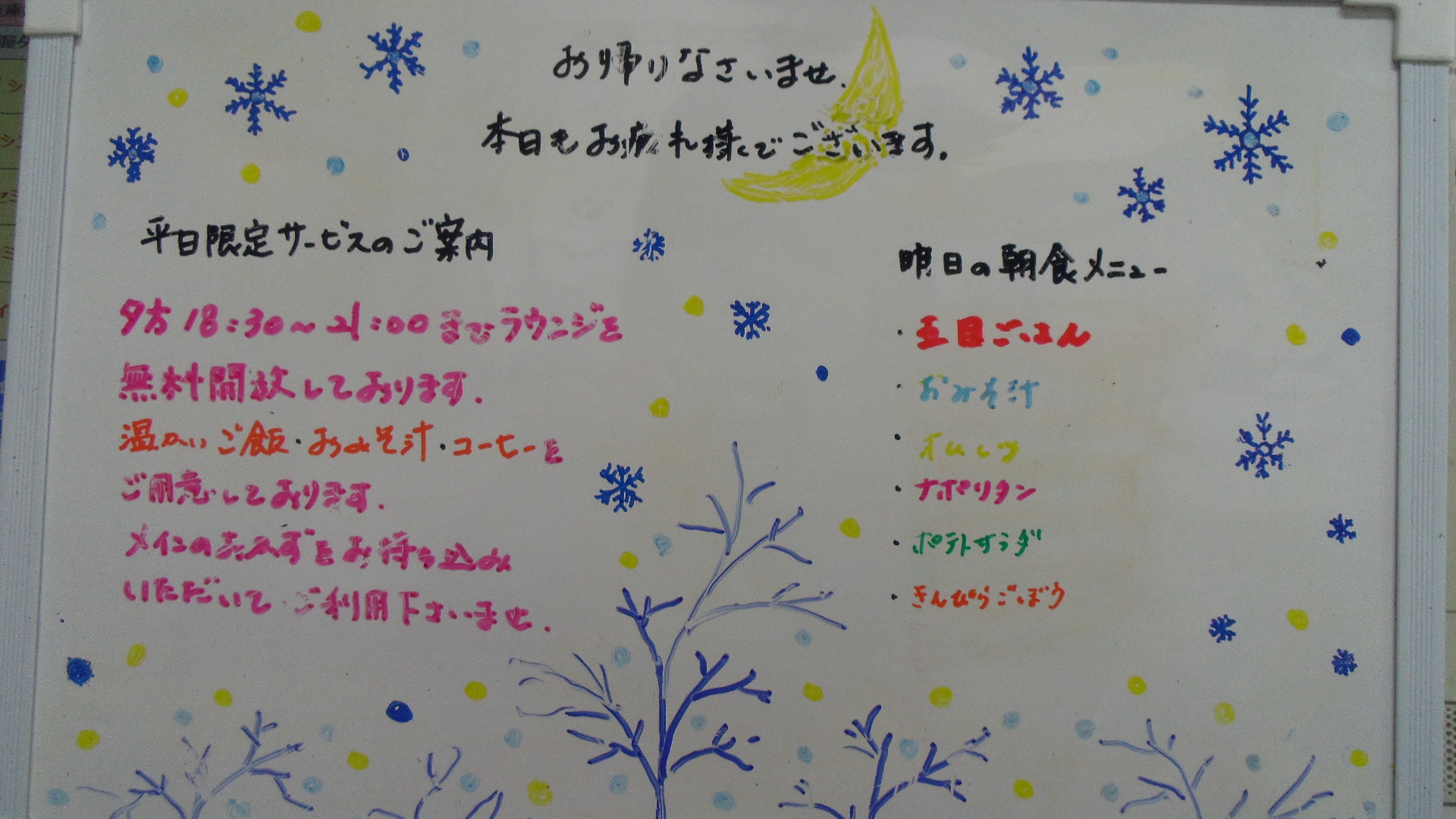 IMGP3909
