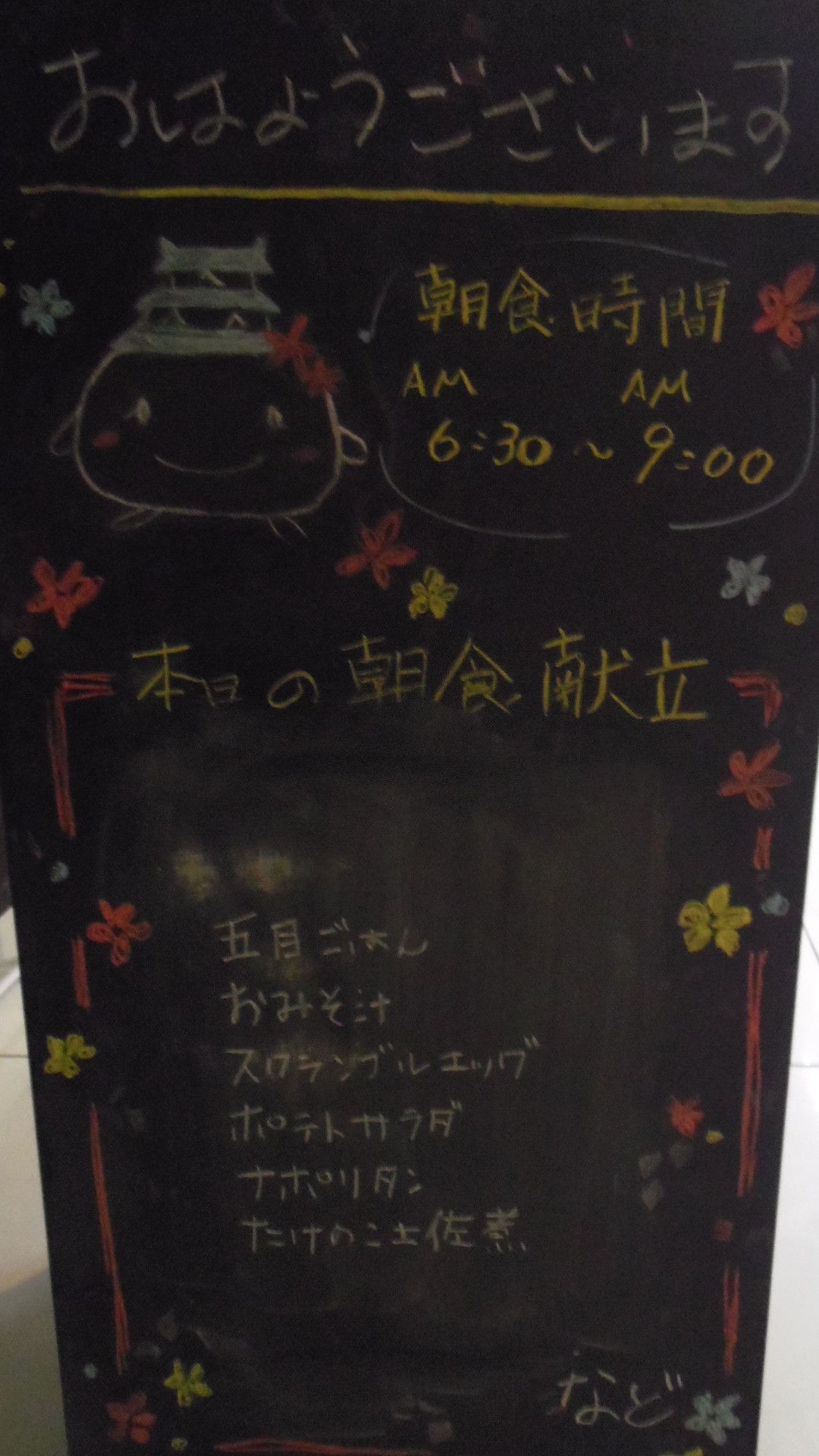 IMGP3922