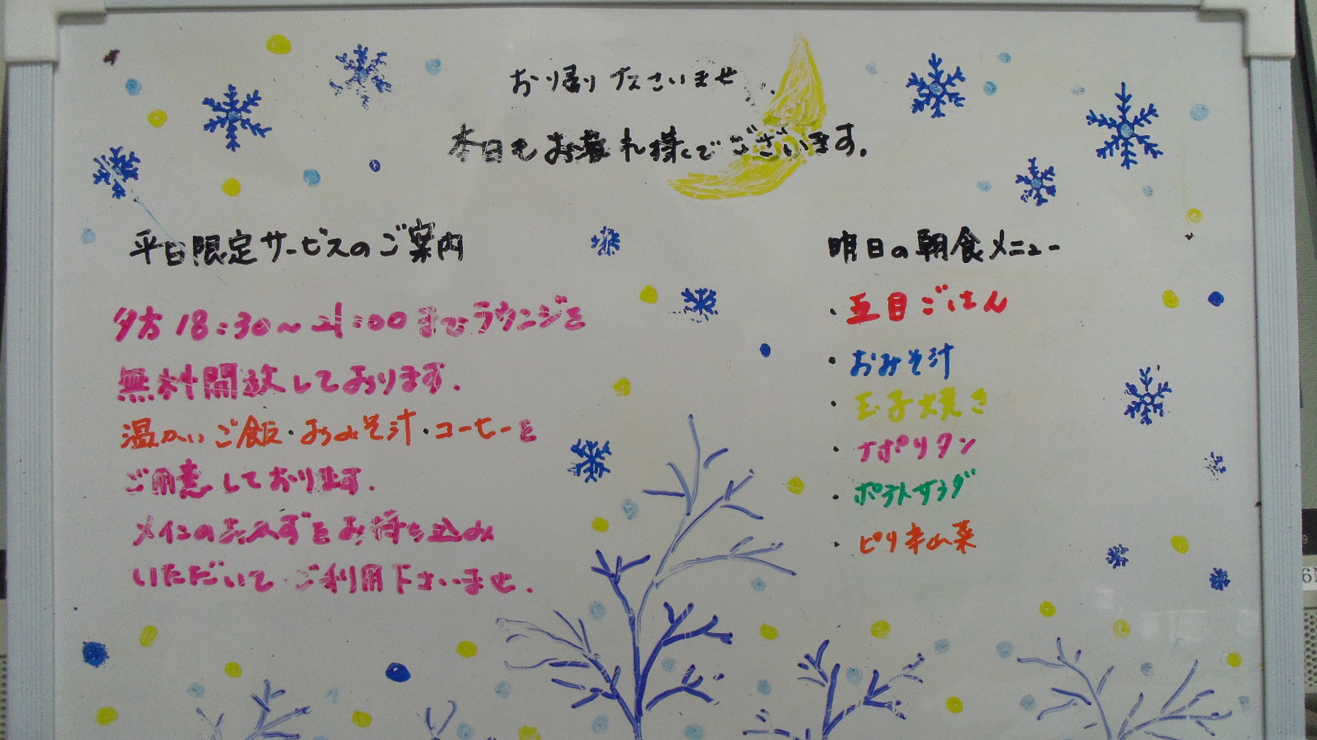 IMGP3925