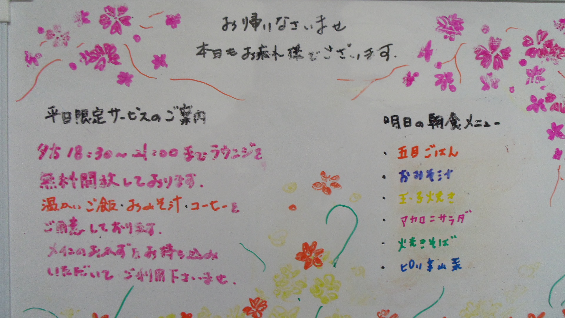 IMGP4055