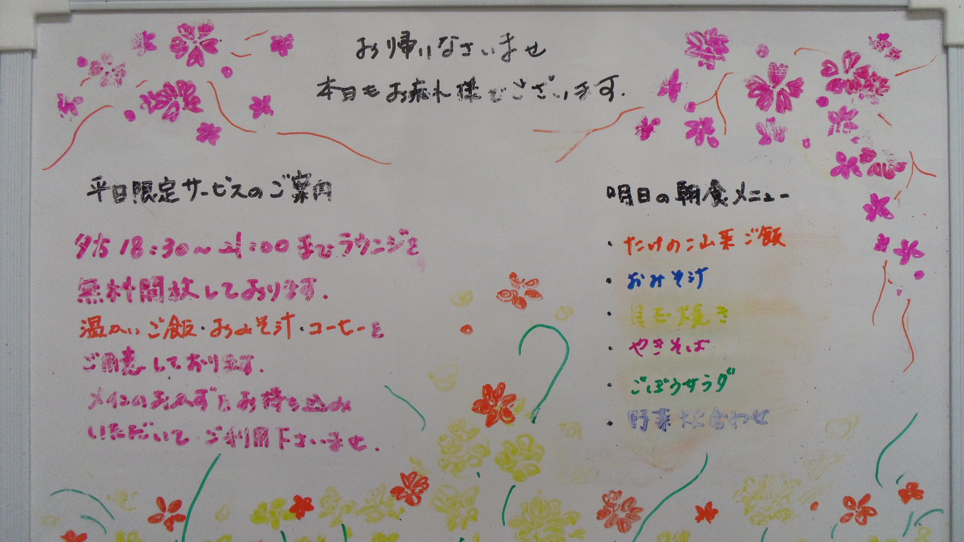 IMGP4058