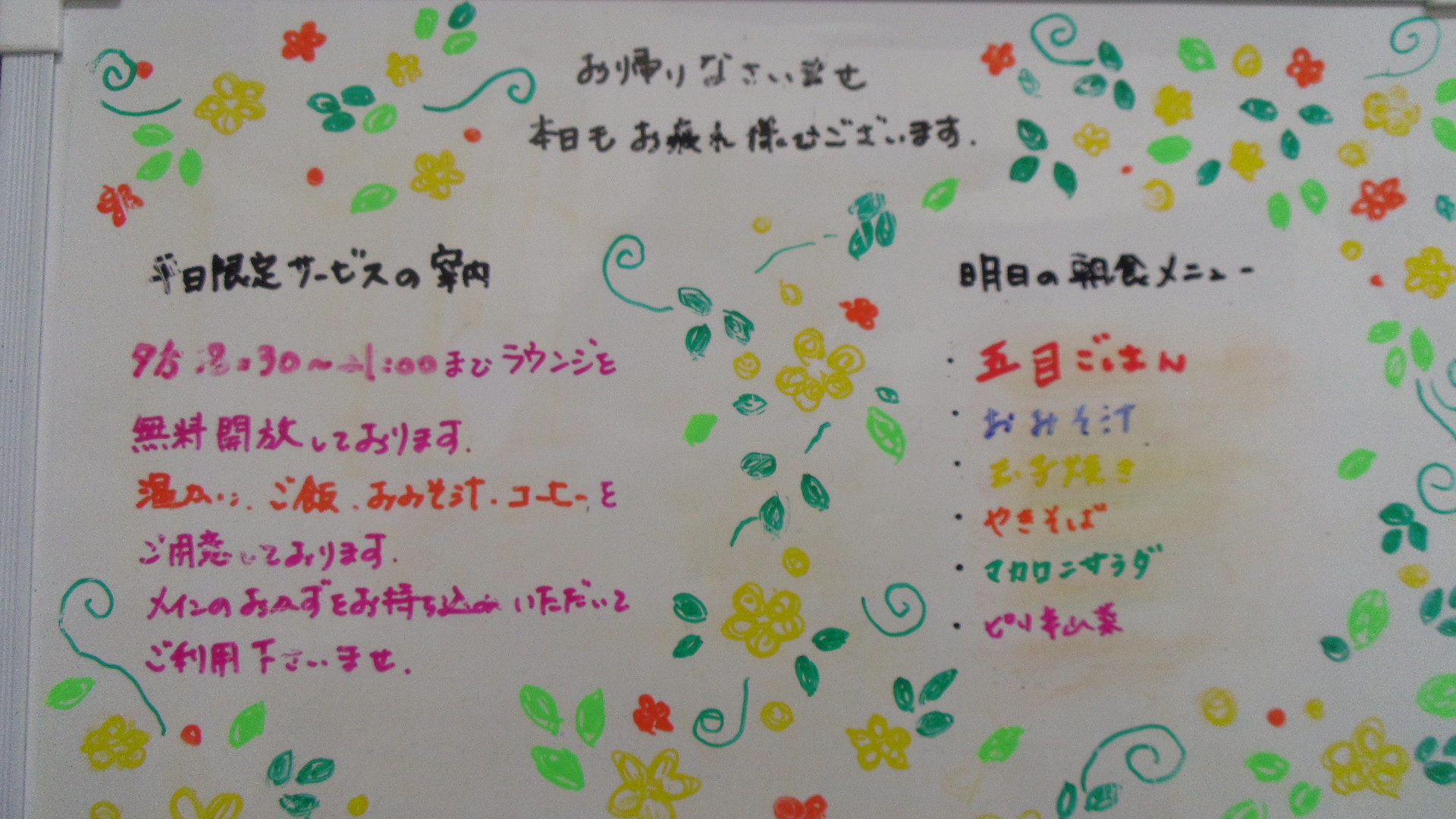 IMGP4085