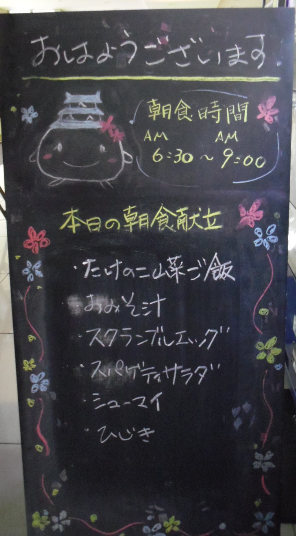 IMGP4184 (2)