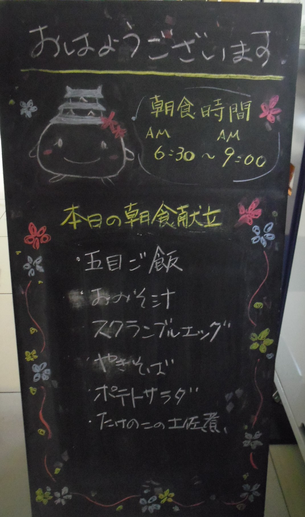 IMGP4205 (2)