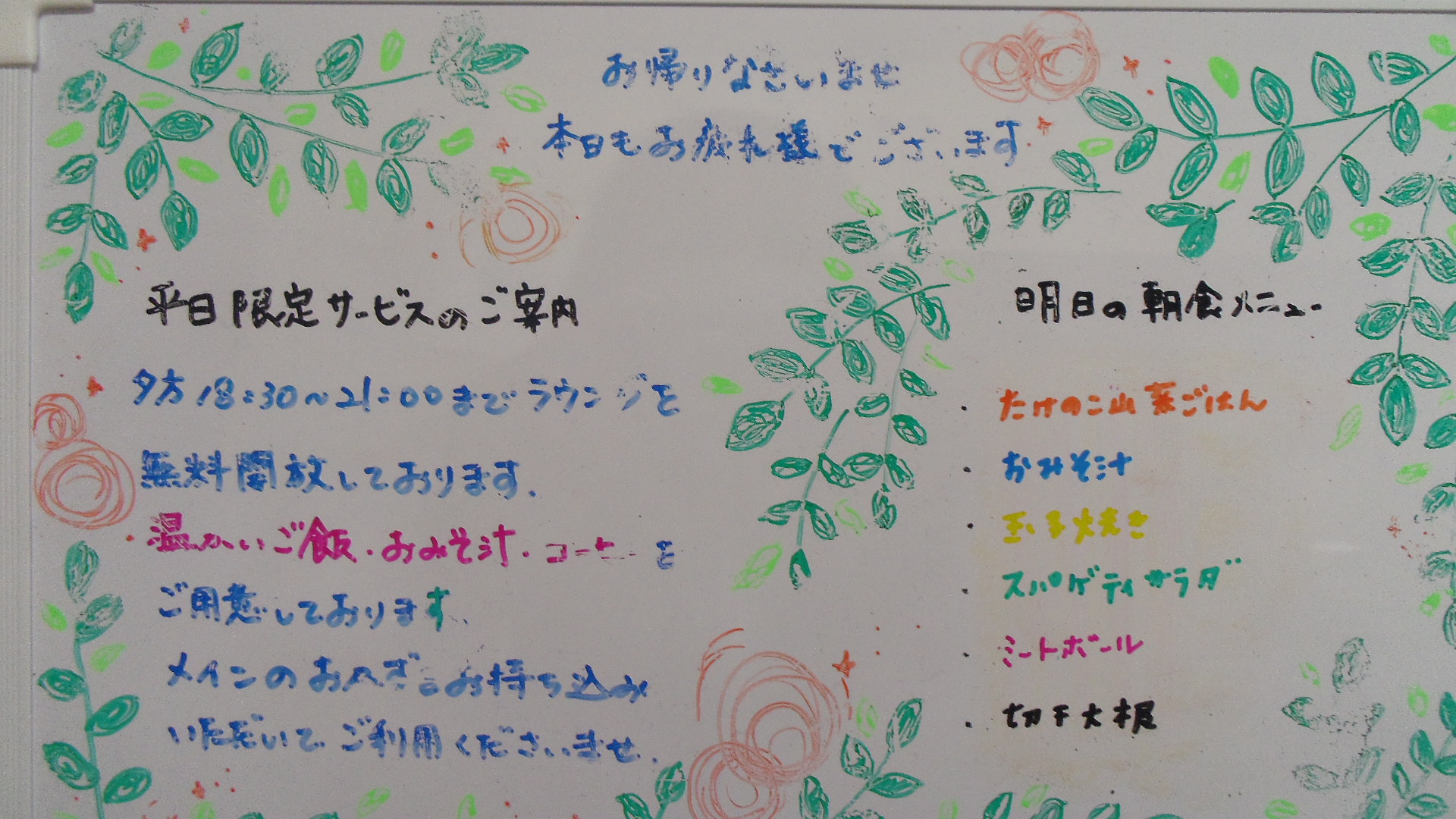 IMGP4550