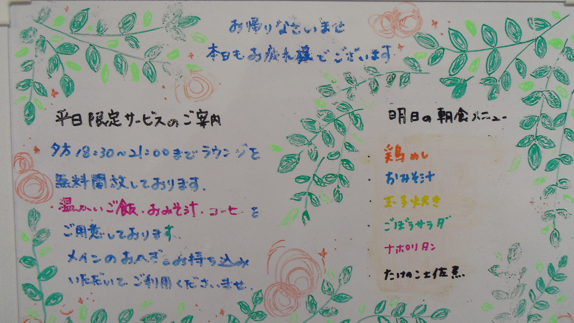 IMGP4594