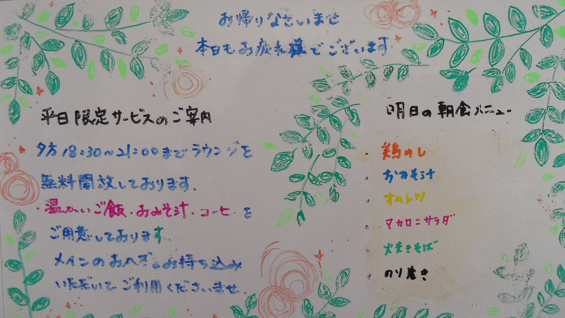 IMGP4601