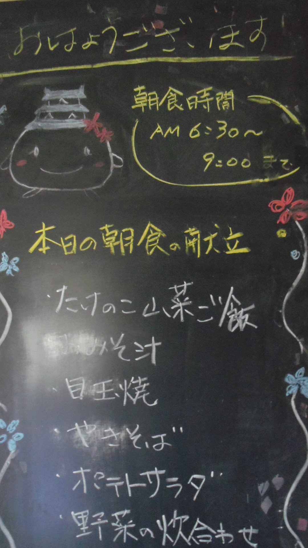 IMGP4604 (2)