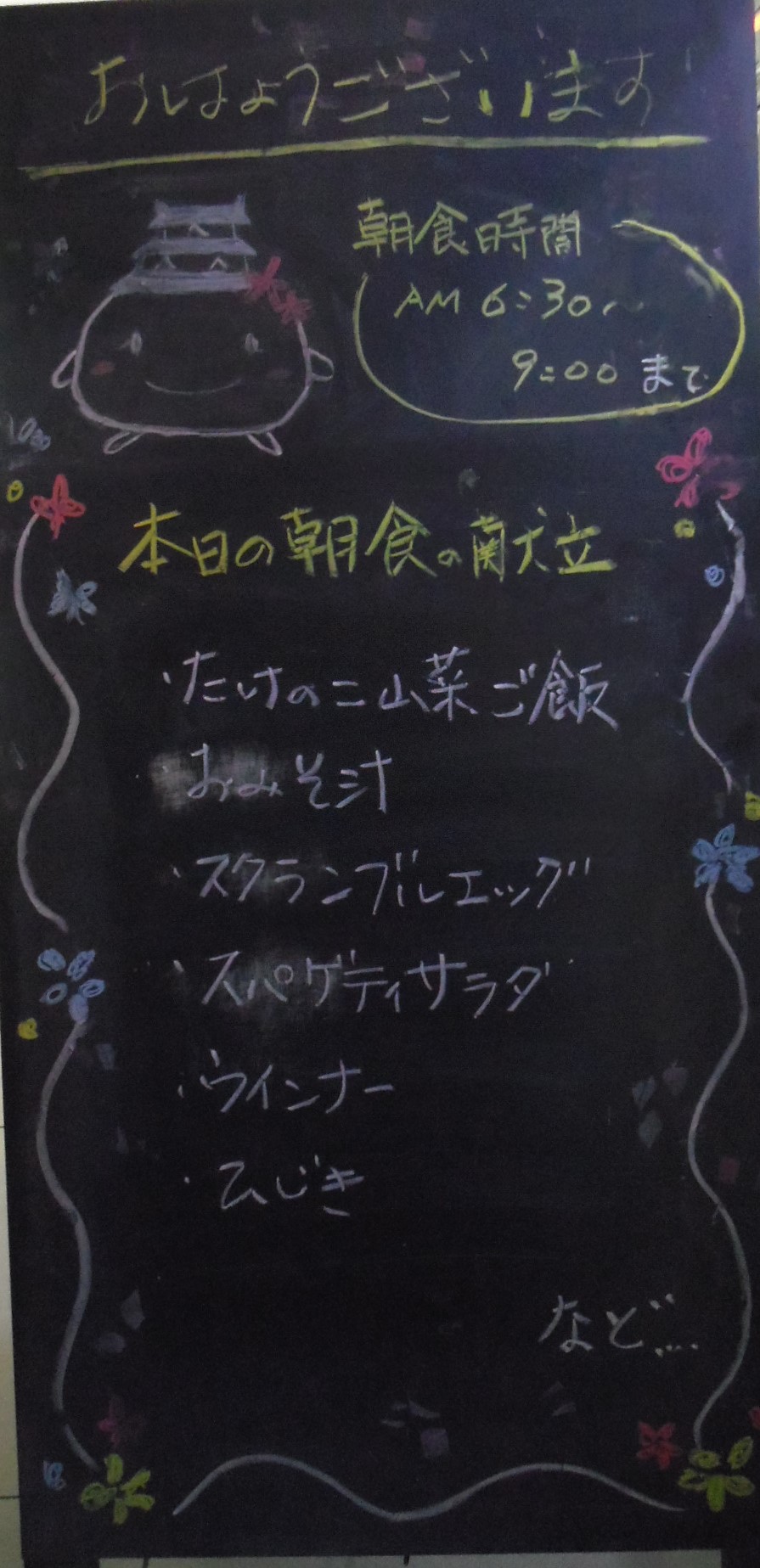 IMGP4631 (2)