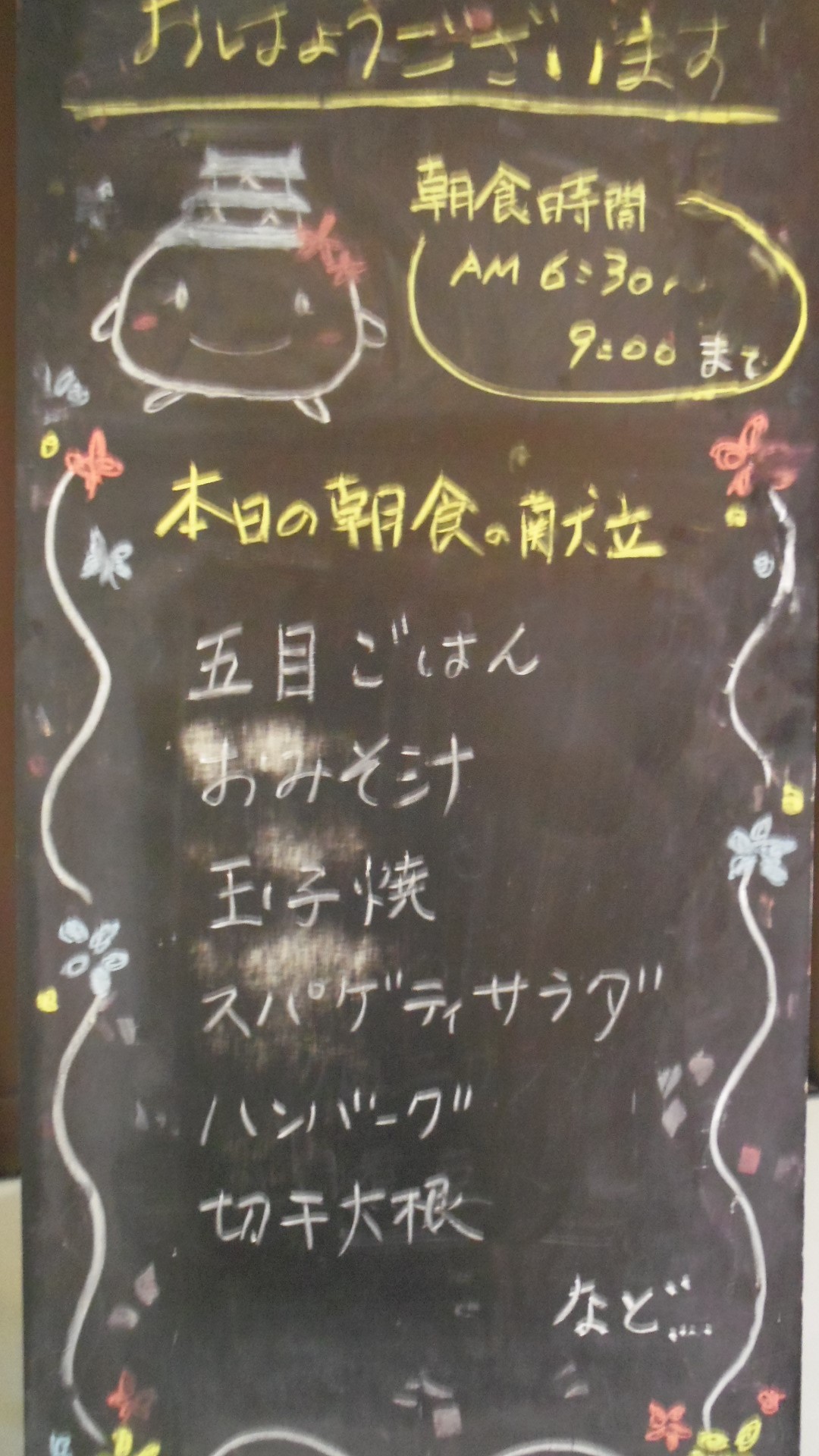 IMGP4636 (2)