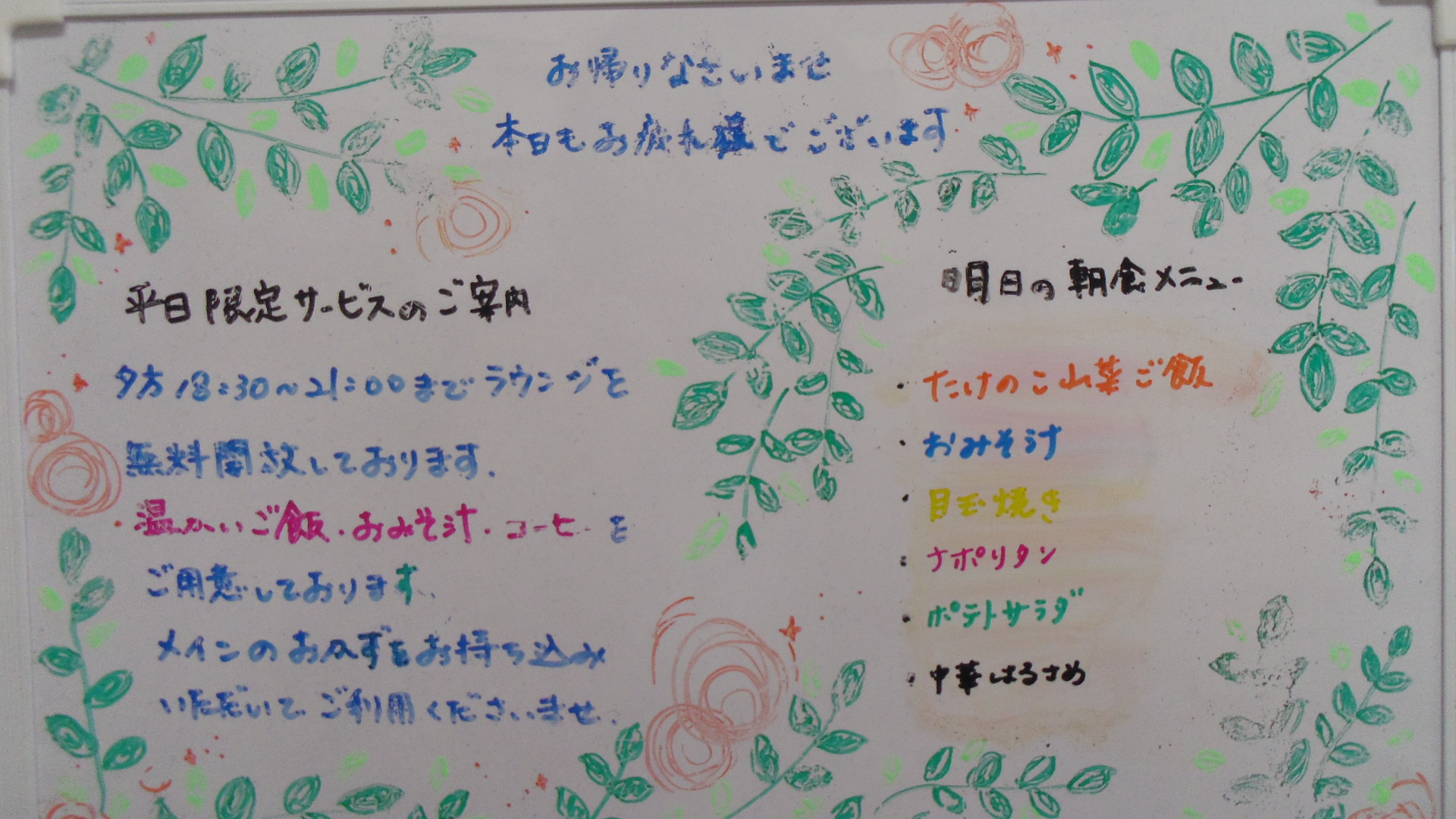 IMGP4685