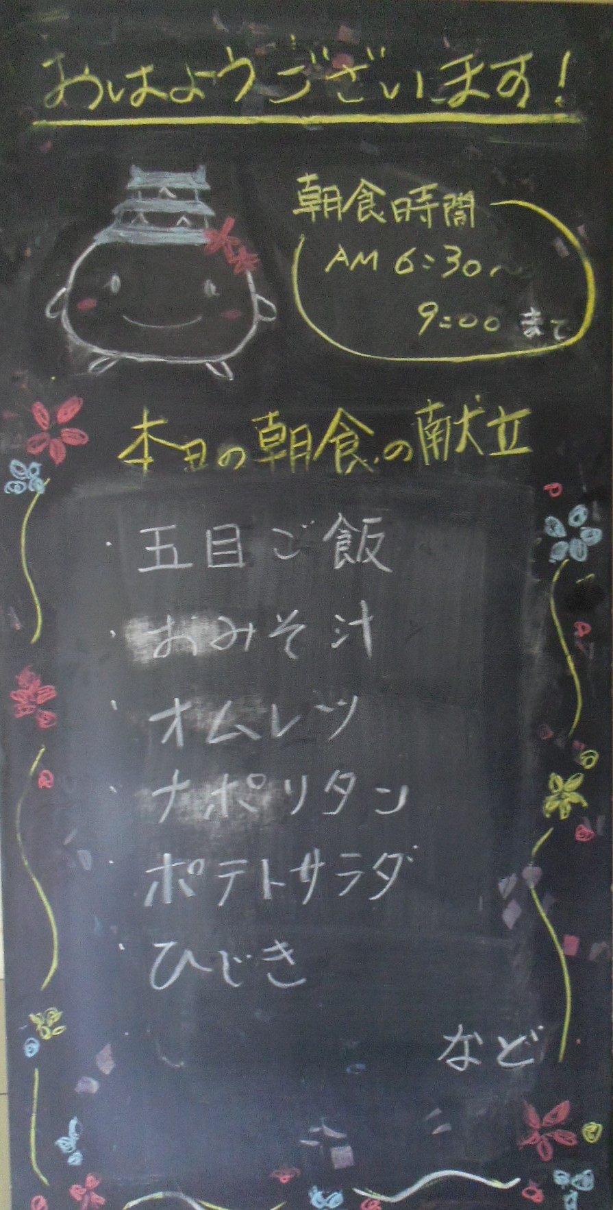 IMGP4873 (2)