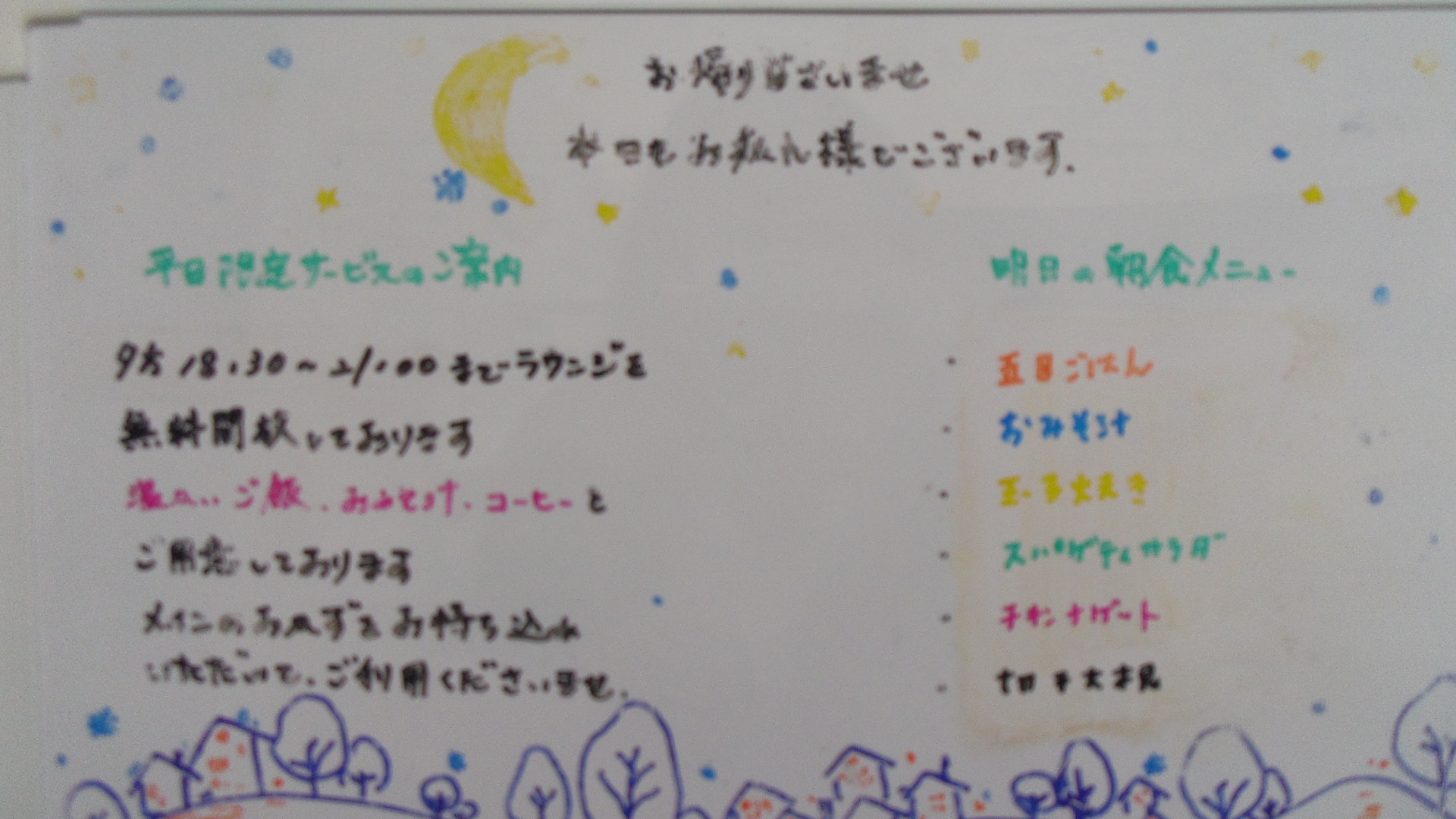 IMGP4921