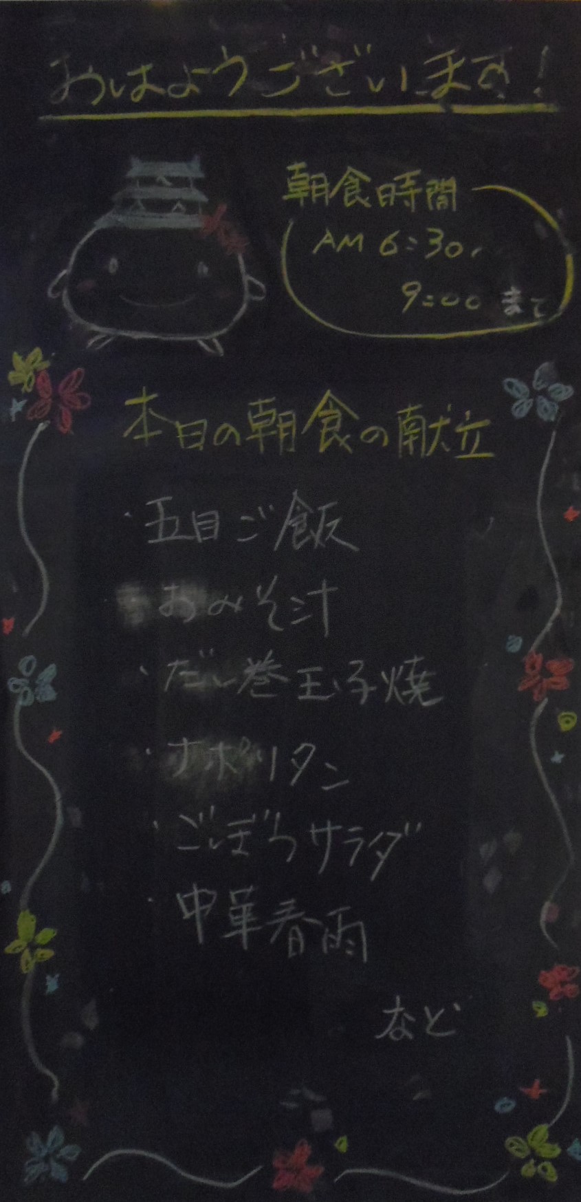 IMGP4926