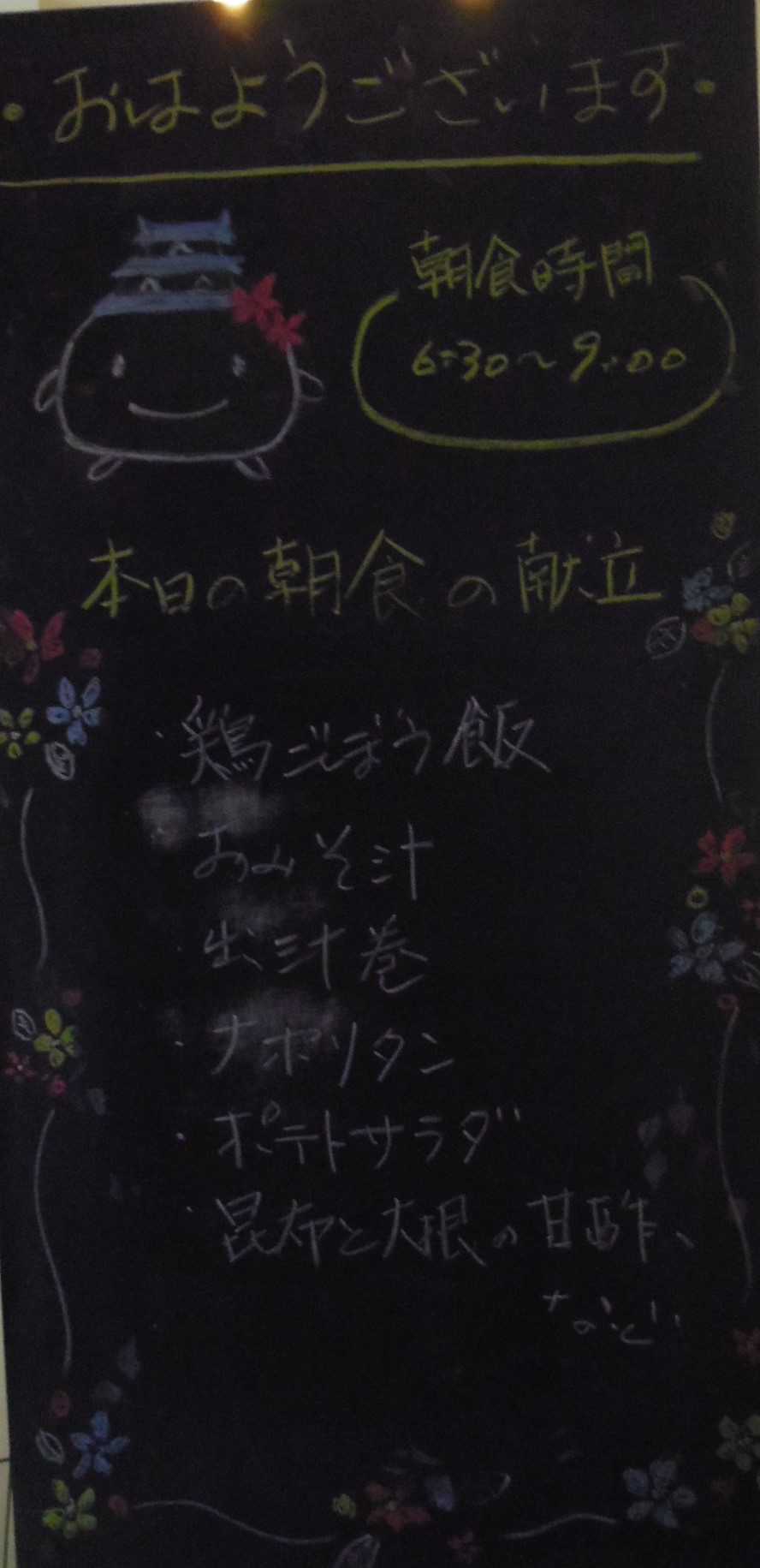 IMGP5018