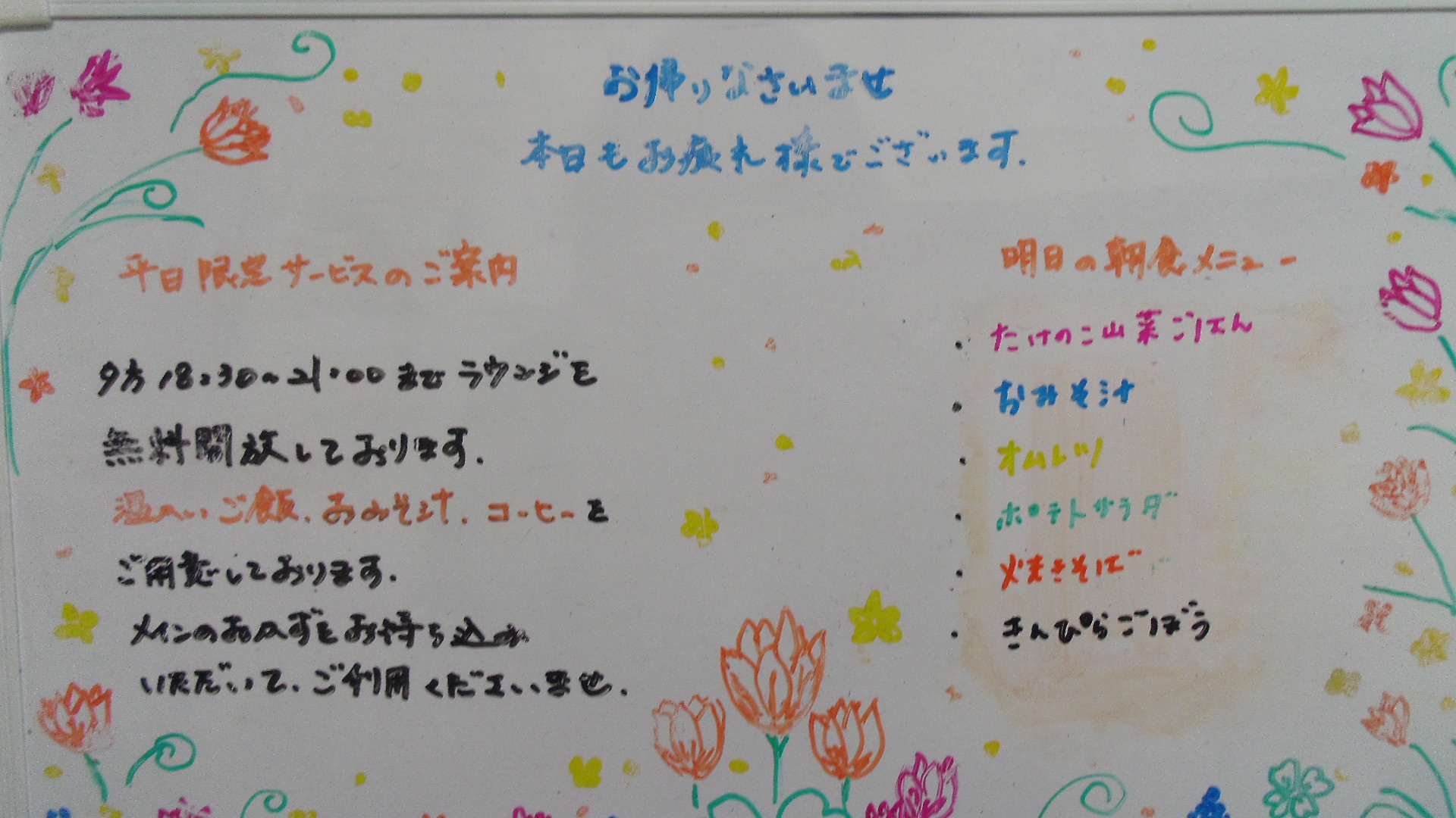 IMGP5035