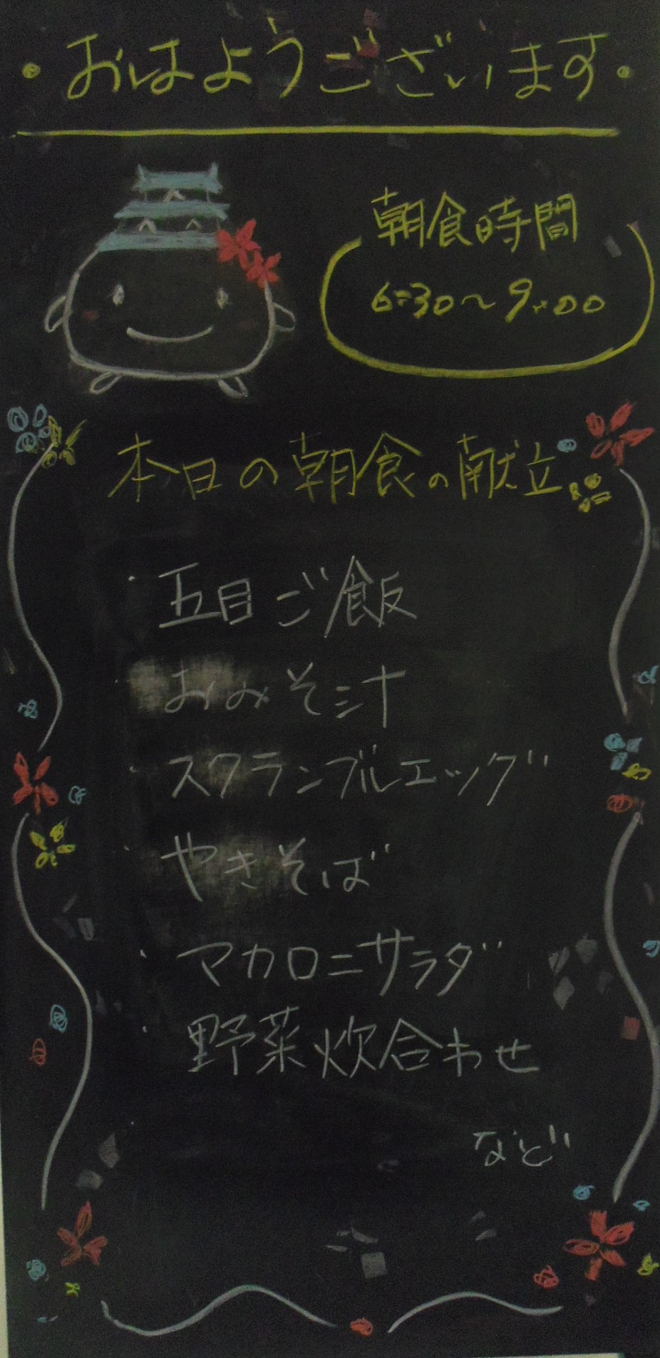 IMGP5102 (2)