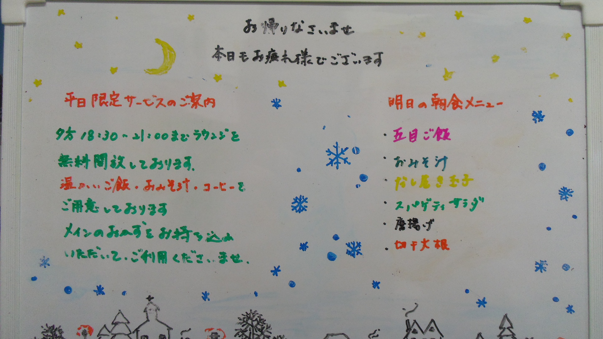 IMGP5236