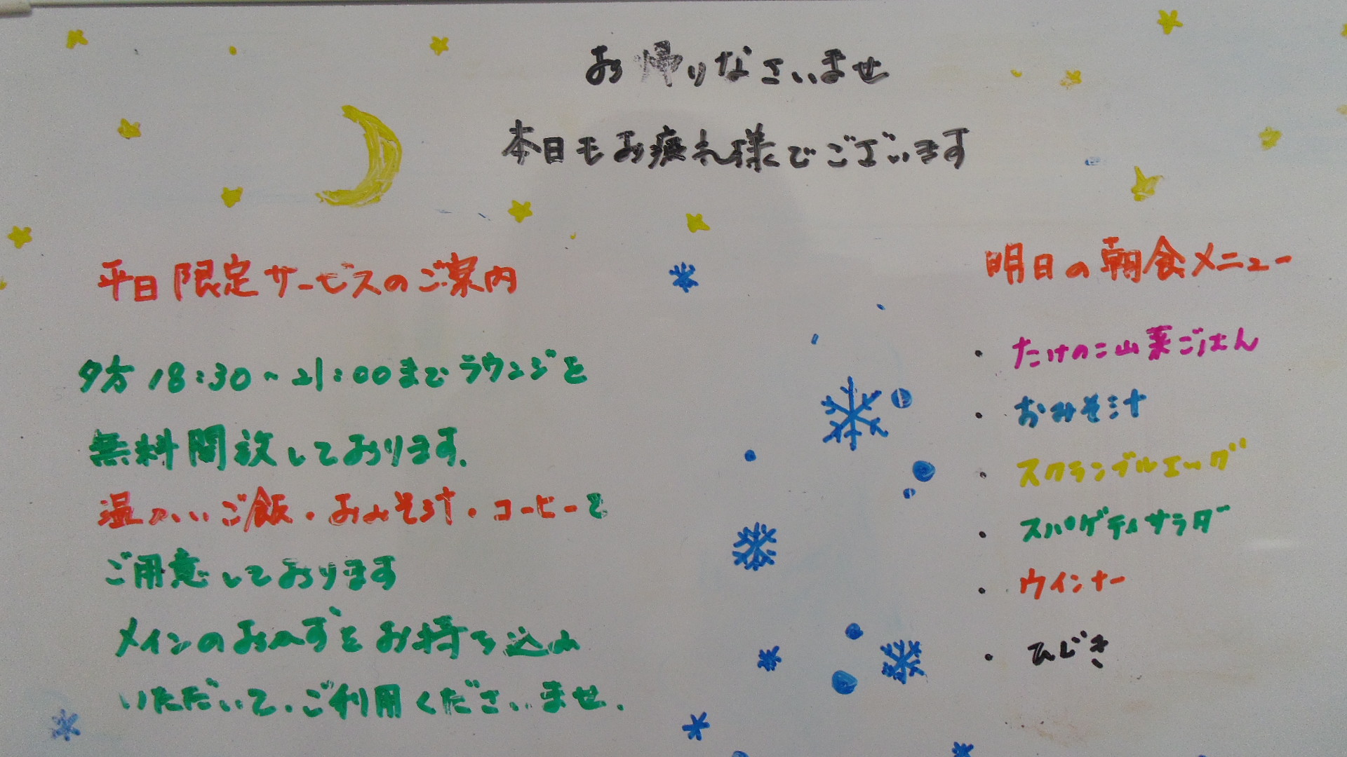 IMGP5239