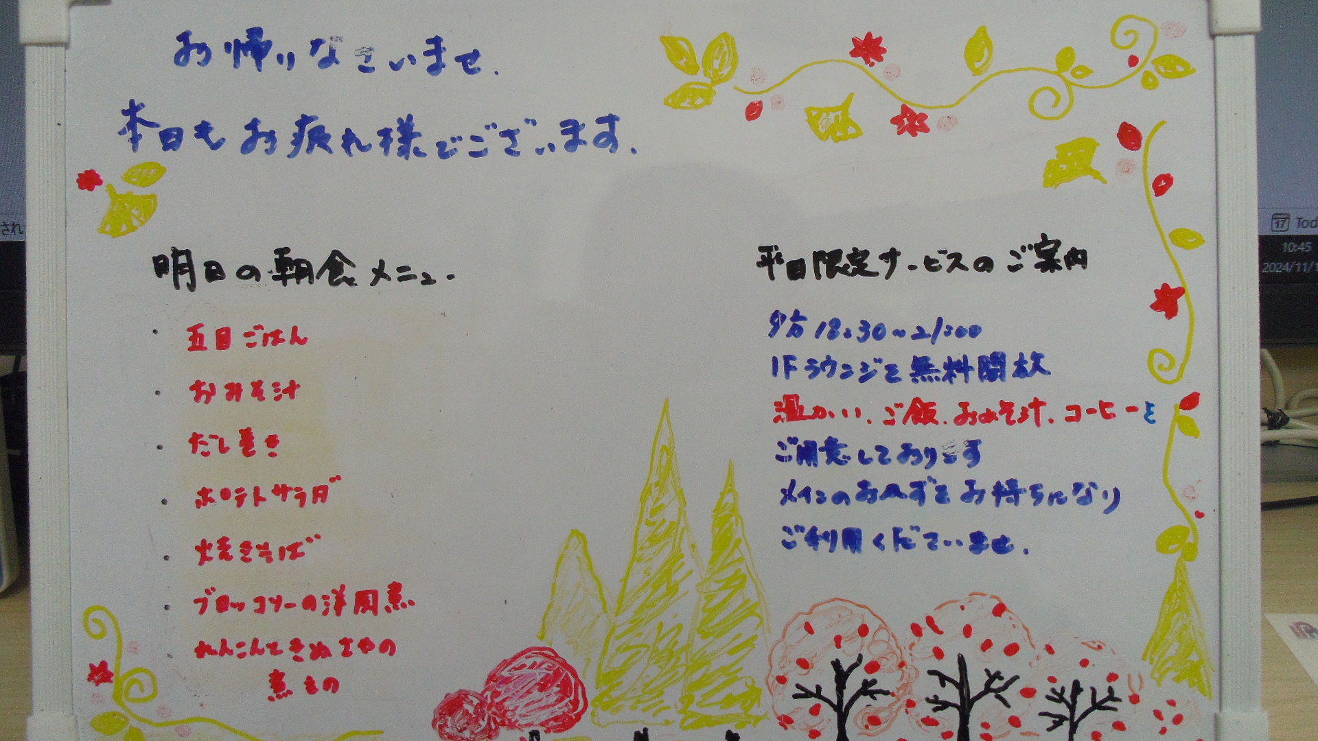 IMGP5640