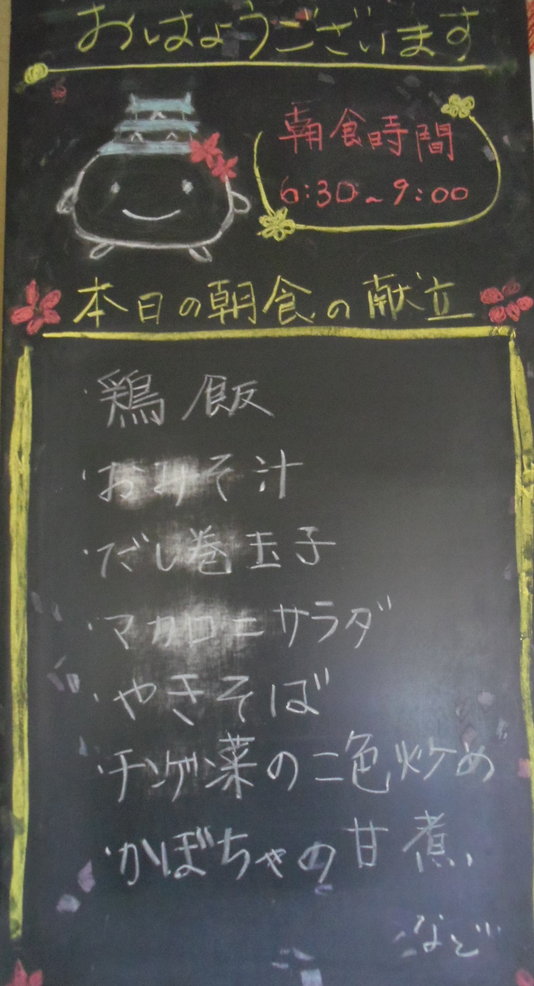IMGP5833