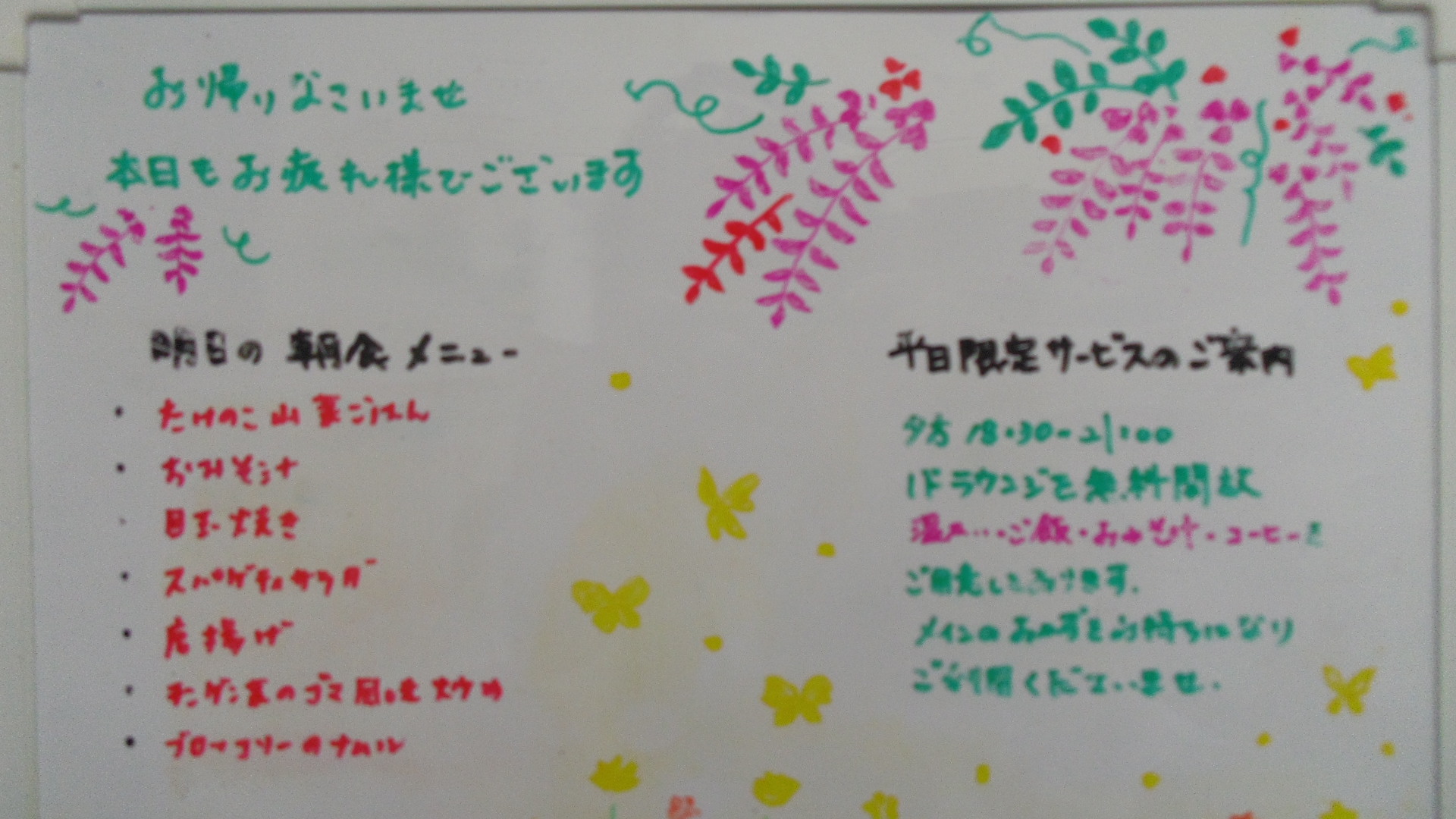 IMGP5838