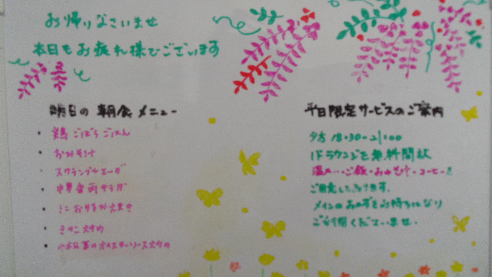 IMGP5839