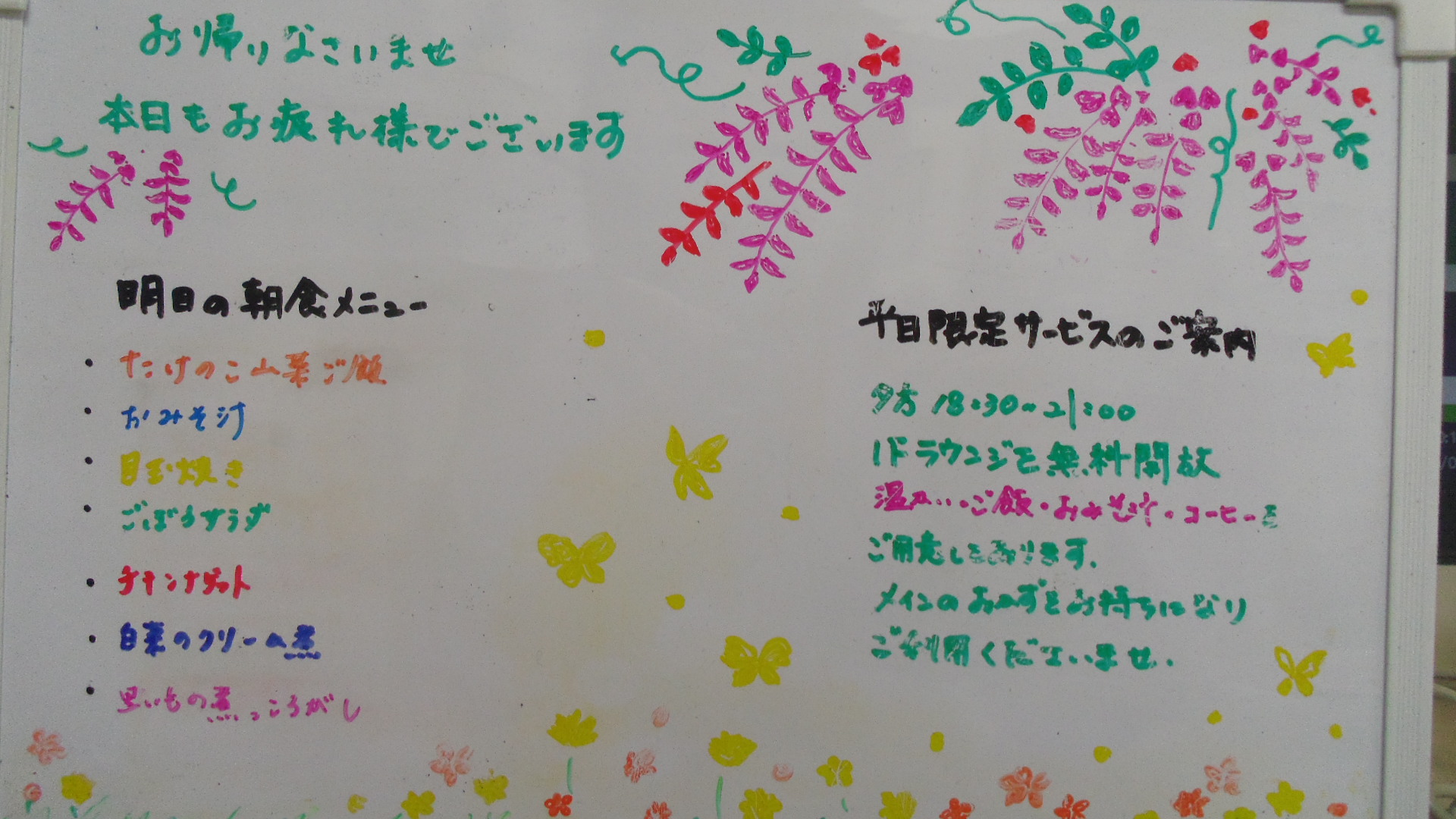 IMGP5844