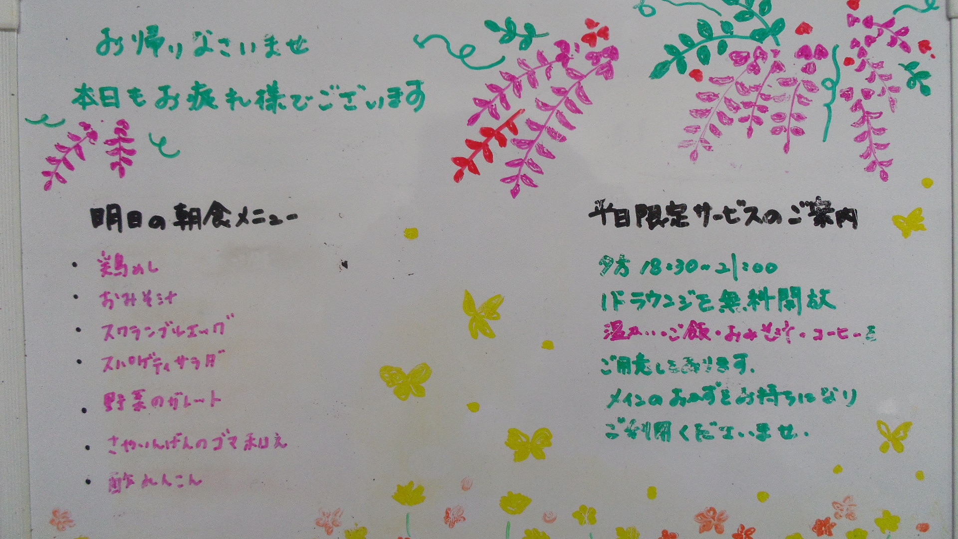 IMGP5845